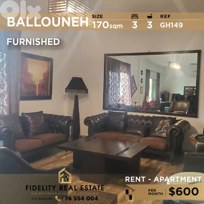 Apartment for rent in Ballouneh GH149 شقة مفروشة للإيجار في بلونة