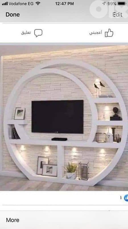 تعهدات أبو نادر جميع انواع الترميم والصيانة العامة 3