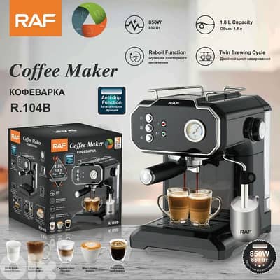 espresso machine RAF black retro مكنة قهوة