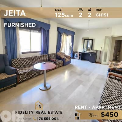 Apartment for rent in Jeita GH151 شقة مفروشة للإيجار في جعيتا
