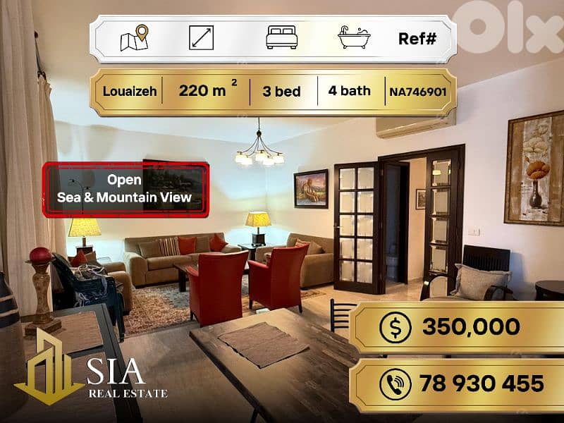 apartment for Sale in Louaize شقة للبيع في لويزة 0