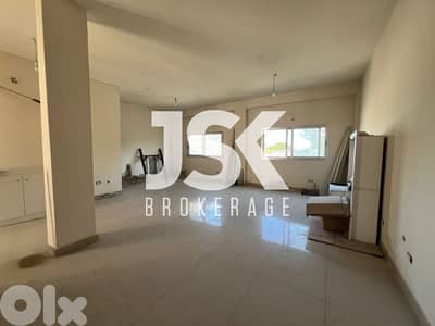 L19010 - 70 SQM Office For Sale in Mar Mikhael