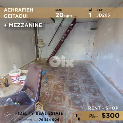 Shop for rent in Achrafieh JD265 محل تجاري للإيجار في الأشرفية