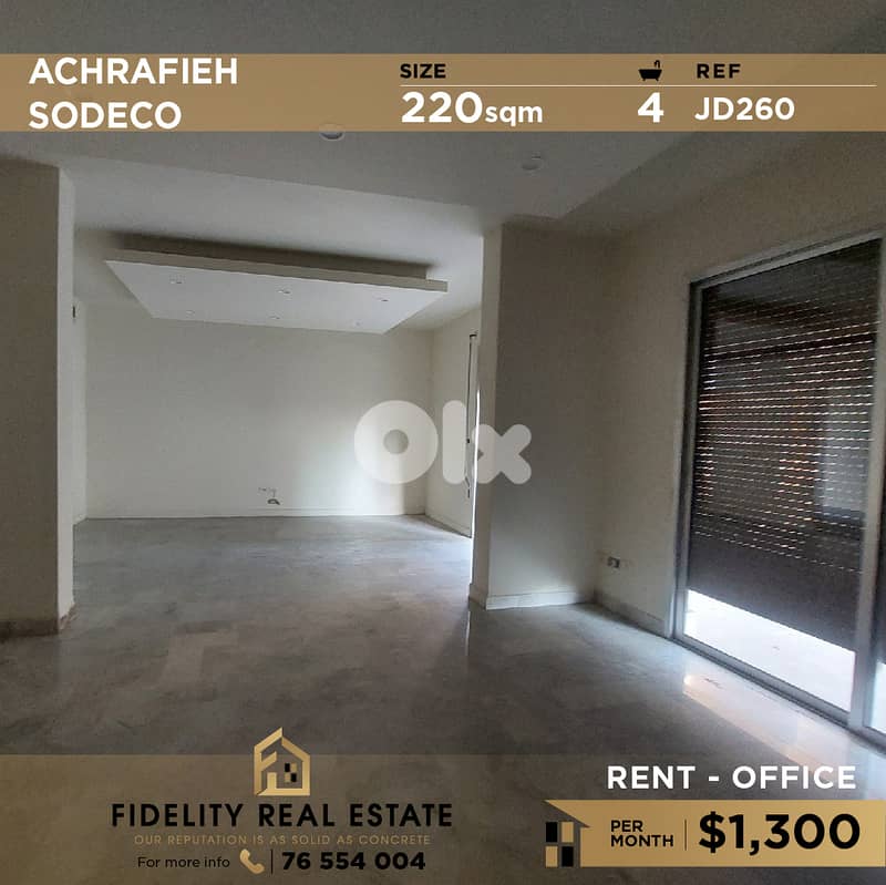 Office for rent in Achrafieh JD260 مكتب للإيجار في الأشرفية 0