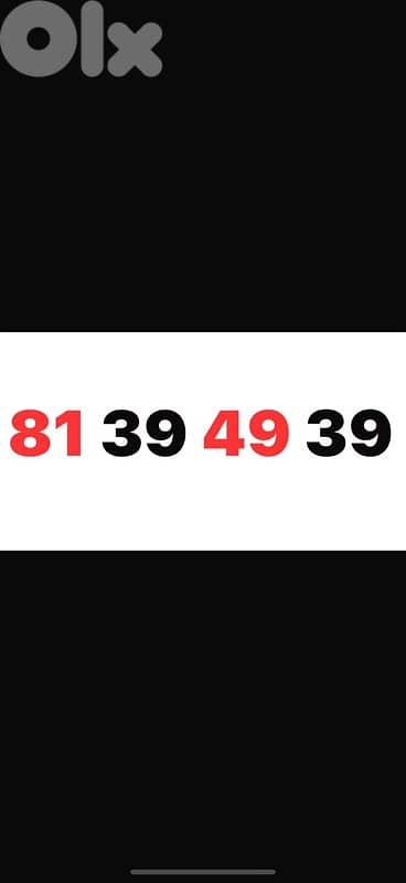 81 39 49 39  alfa prepaid