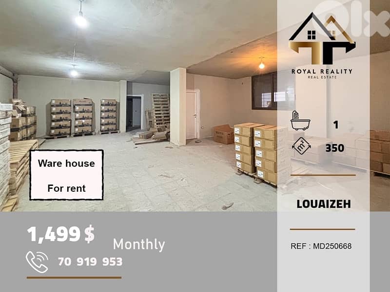 ware house for rent in louaizeh baabda مستودع للايجار في لويزة بعبدا 0