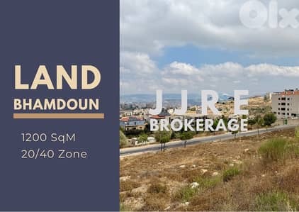 Prime Location Land In Bhamdoun For Sale / أرض في بحمدون للبيع