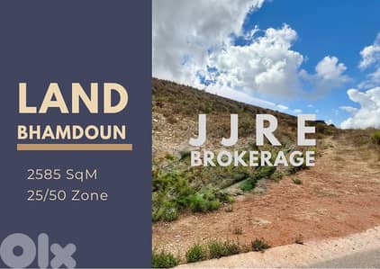 Prime Location Land In Bhamdoun For Sale / أرض في بحمدون للبيع
