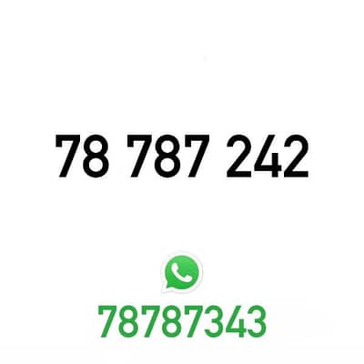 Touch Prepaid Mobile Number خط تشريج تاتش مميز