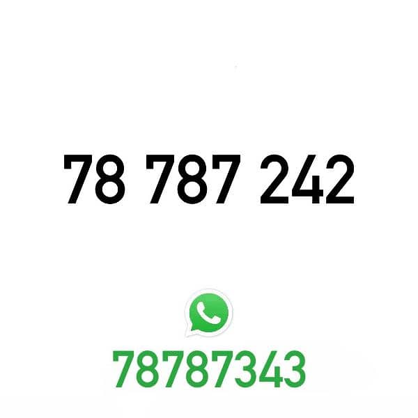 Touch Prepaid Mobile Number خط تشريج تاتش مميز 0