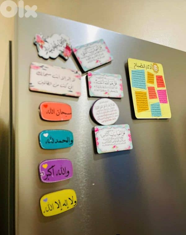 مغناطيسات أذكار الصباح 0