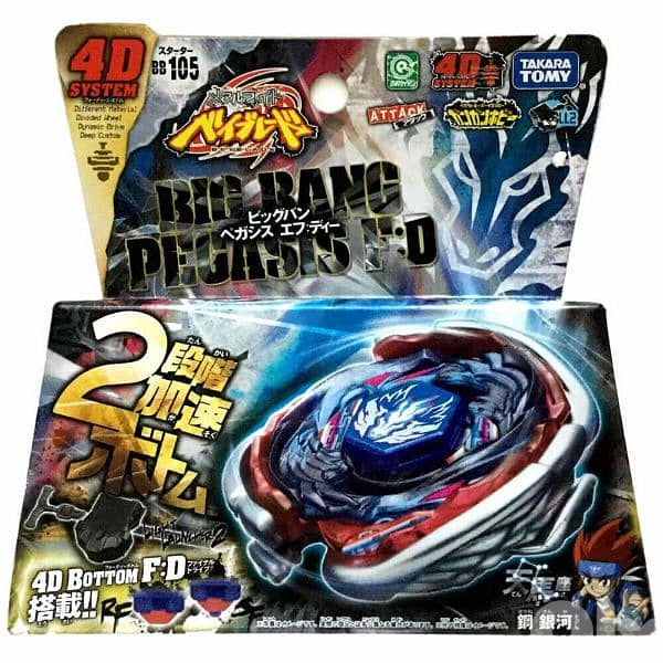 Takara Tomy Big Bang Pegasus Beyblade Metal Fusion 0