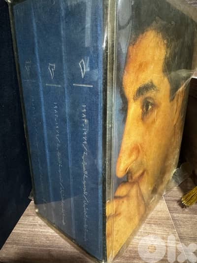 بشير الجميل المجموعة الصوتية