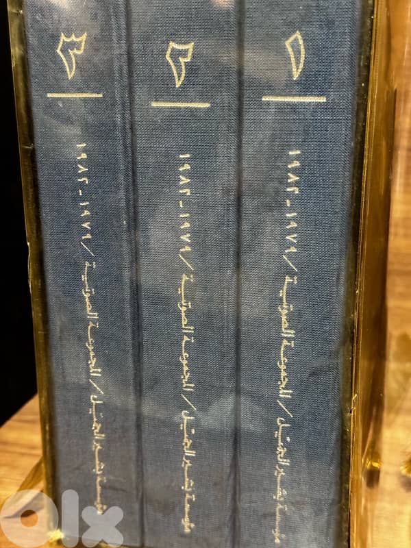 بشير الجميل المجموعة الصوتية 2