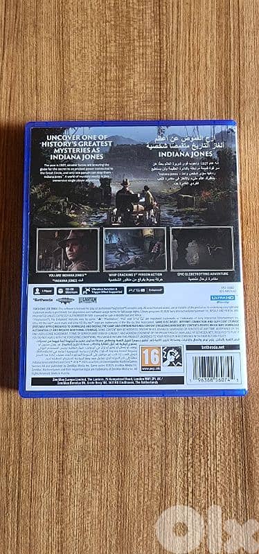 Indiana jones and the great circle 1