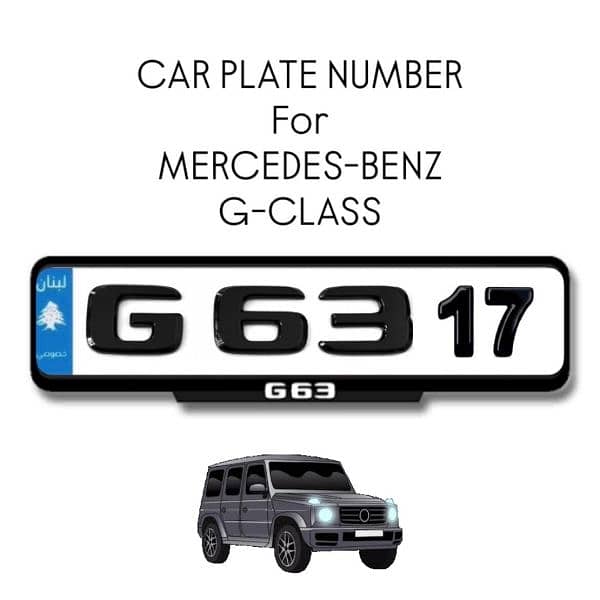 G  63 17  Mercedes G-Class Car Plate Number Sak Tokhsis Jehez 0