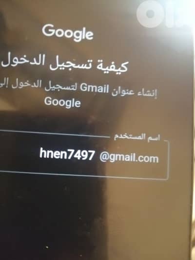 هيونداي فيرنا 2011