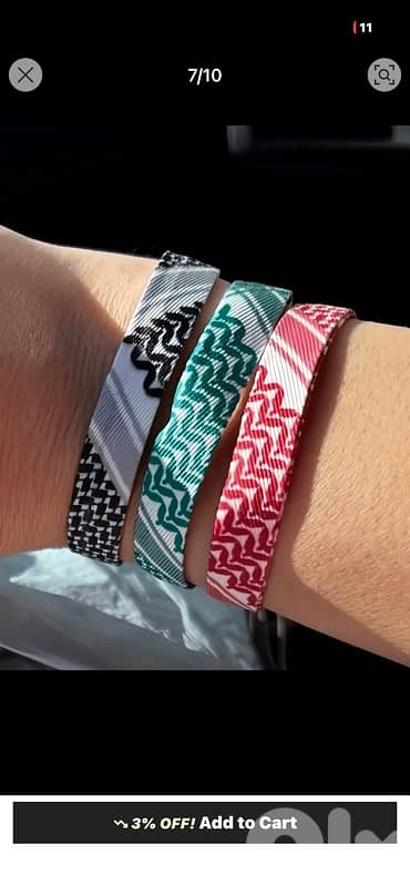 اسوارة كوفية