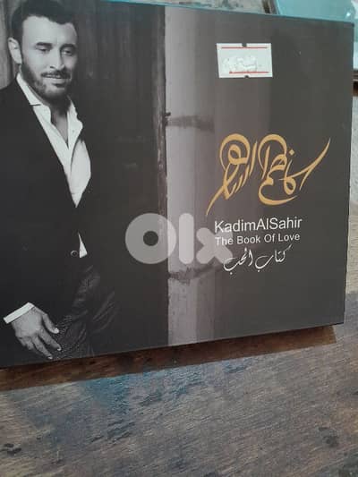 كاظم الساهر