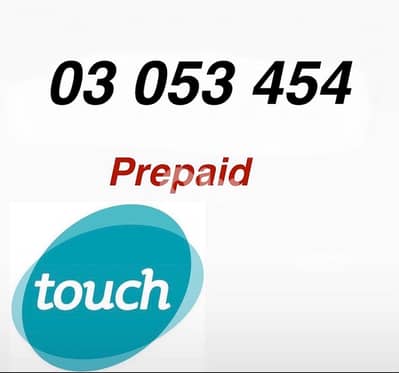 touch 03 prepaid categorized