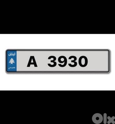 super plate ———— A 3930