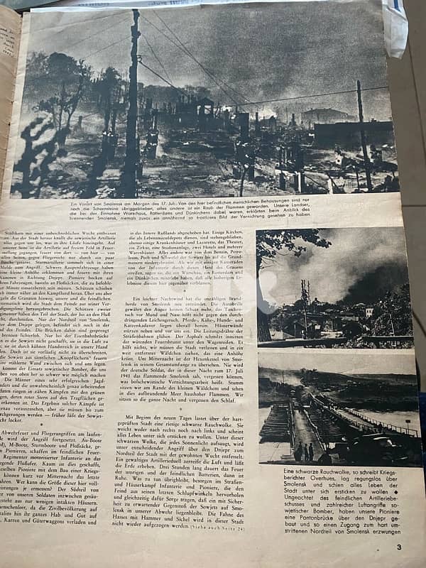 مجلة الماني نازي ١٩٤١ تنقل اخبار الحرب على الجبهات 1