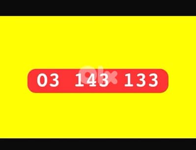 golden number recharge 03 143 133