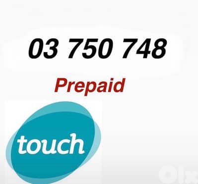 touch 03 prepaid categorized