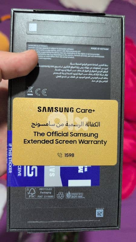Samsung S25 Ultra - SilverBlue- 12 Ram - 1Tb 1