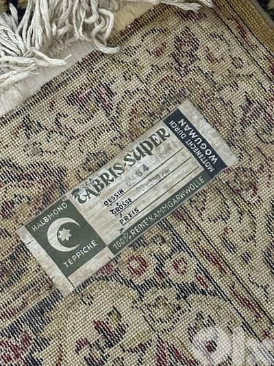 German Made Carpet - سجادة المانّية