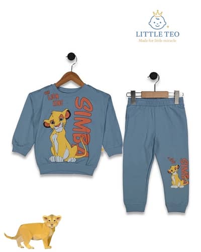 simba outfit