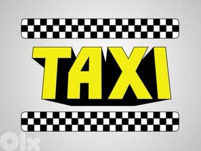 نمرة سيارة عمومية تاكسي للايجار