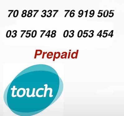 touch prepaid categorized
