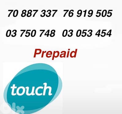 touch prepaid categorized