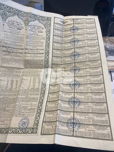 سندات الدولة العثمانية حجم ضخم سندات متأخرات ديون الدولة العثمانية