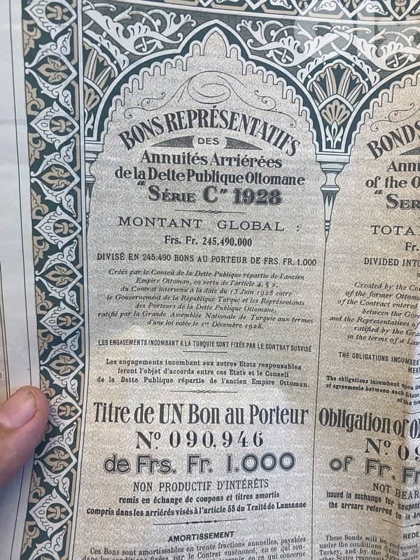 سندات الدولة العثمانية حجم ضخم سندات متأخرات ديون الدولة العثمانية 4