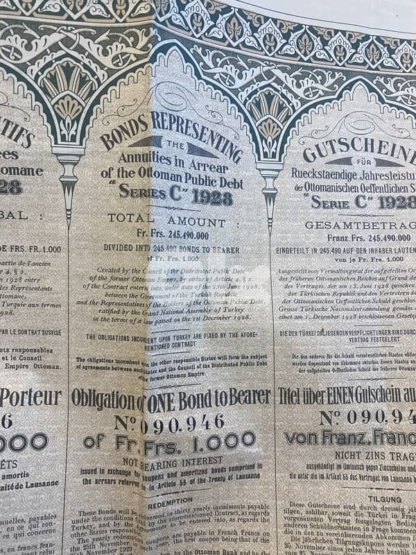سندات الدولة العثمانية حجم ضخم سندات متأخرات ديون الدولة العثمانية 5