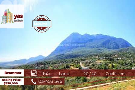 Bzommar 1165m2 | Flat land | 20/40 | Mountain View | WA |