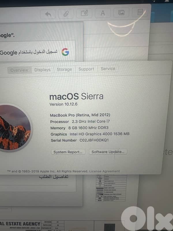 Apple MacBook Pro 15inch 1