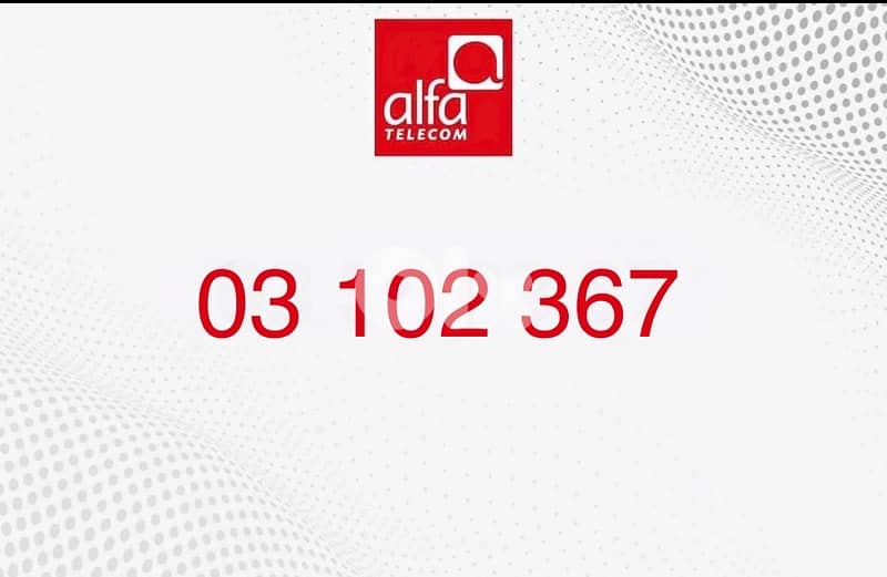 alfa 03 prepaid 0