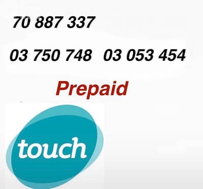 touch prepaid categorized