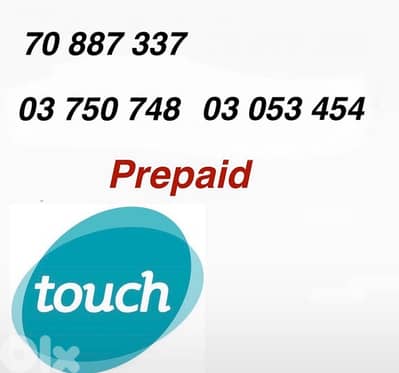 touch prepaid categorized