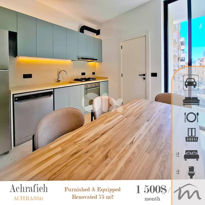 Ashrafieh | Signature | Furnished/Equipped 2 Bedrooms Apart | Balcony 0