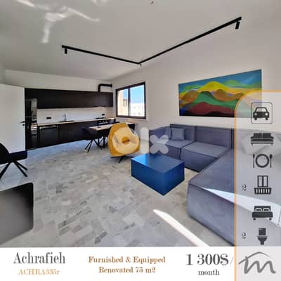 Ashrafieh | Signature | Furnished-Equipped 1 Bedroom Apt | 2 Balconies