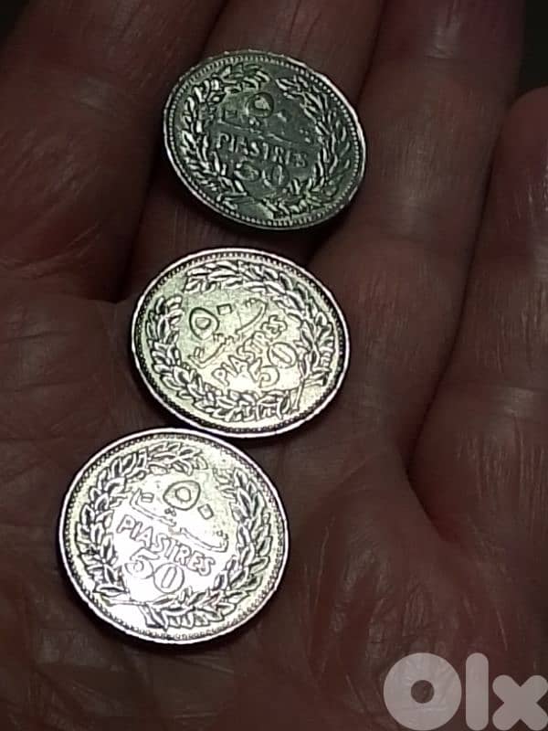 50 piastres   1968/69/70 نص ليرة 1