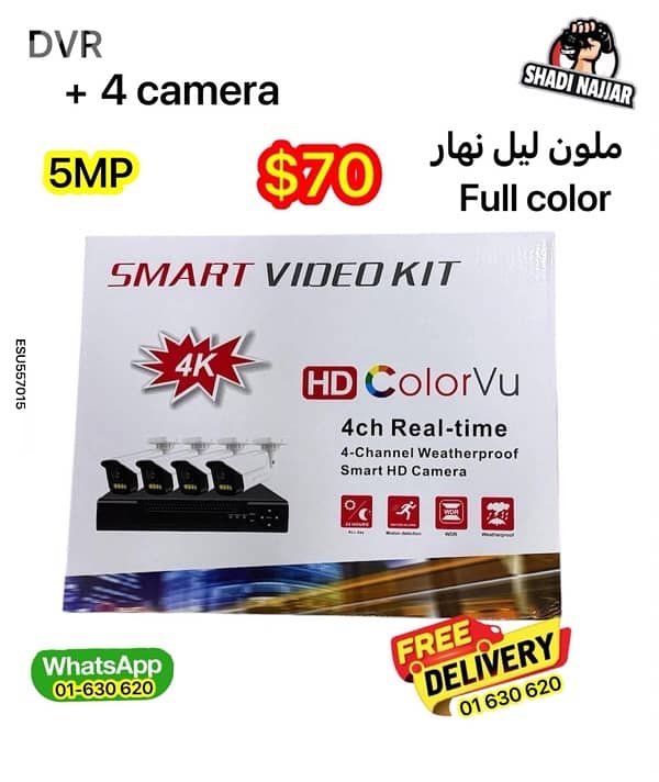 camera 4 channel + DVR $70 0
