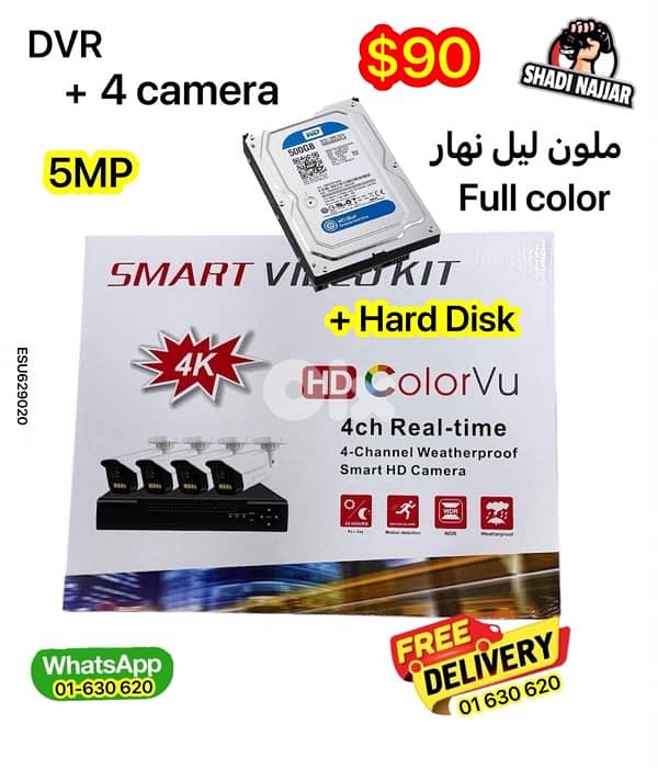 camera 4 channel + DVR $70 1