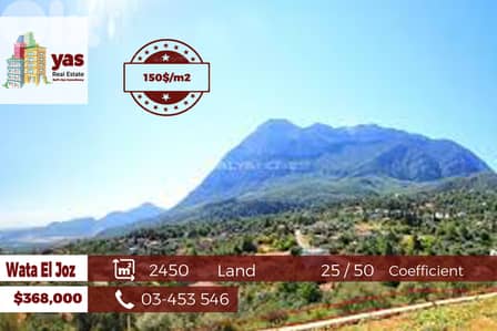 Wata El Joz 2450m2 | Private Entrance | Mountain View | WA |