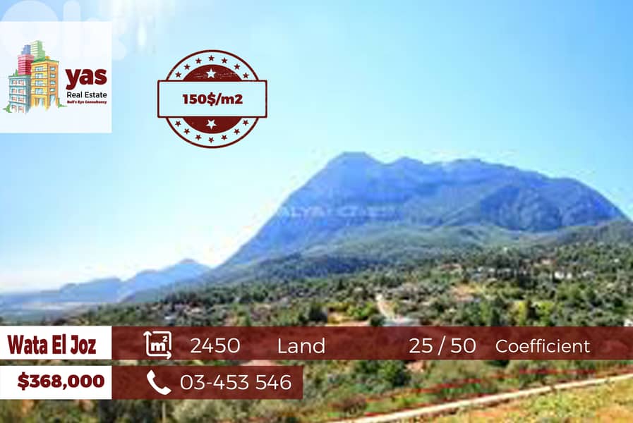 Wata El Joz 2450m2 | Private Entrance | Mountain View | WA | 0