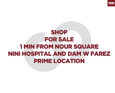 Shop for Sale in Tripoli – Prime Location -Dam w Farez REF#MN128035